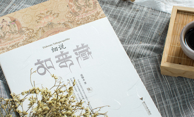 如何看一只股票有沒(méi)有停牌（3篇）